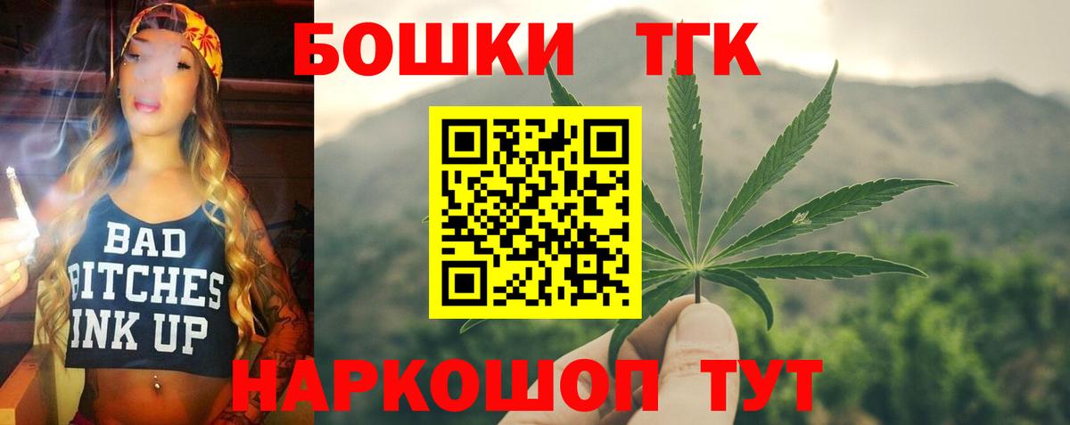 Шишки марихуана Bruce Banner Аша